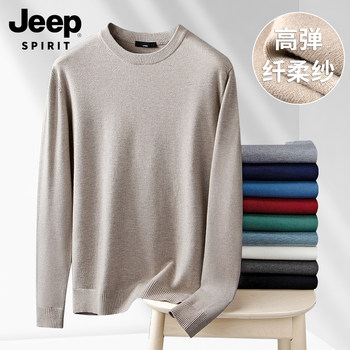 2024 new round neck pullover knit sweater