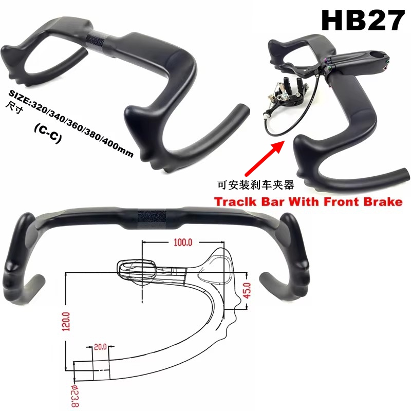 Bikedoc Hb27 Full Carbon Fiber Fixed Gear Bike Handlebar Racing Handlebar Can Be Equipped with Brake Calipers