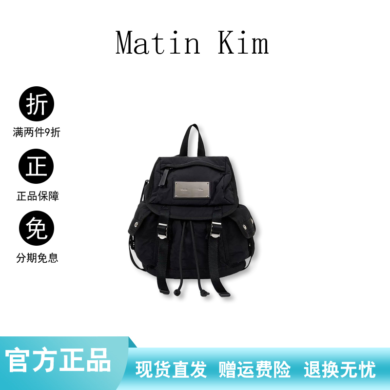 [in Stock] Korean Matin Kim Backpack Casual Multi-Pocket Metal Logo Nylon Backpack School Bag
