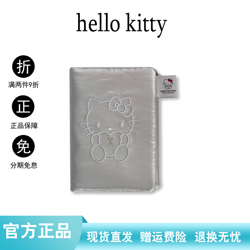 [in Stock] Korean Joseph&Stacey Velvet Hello Kitty Passport Holder Women's Multi-Functional Document Bag