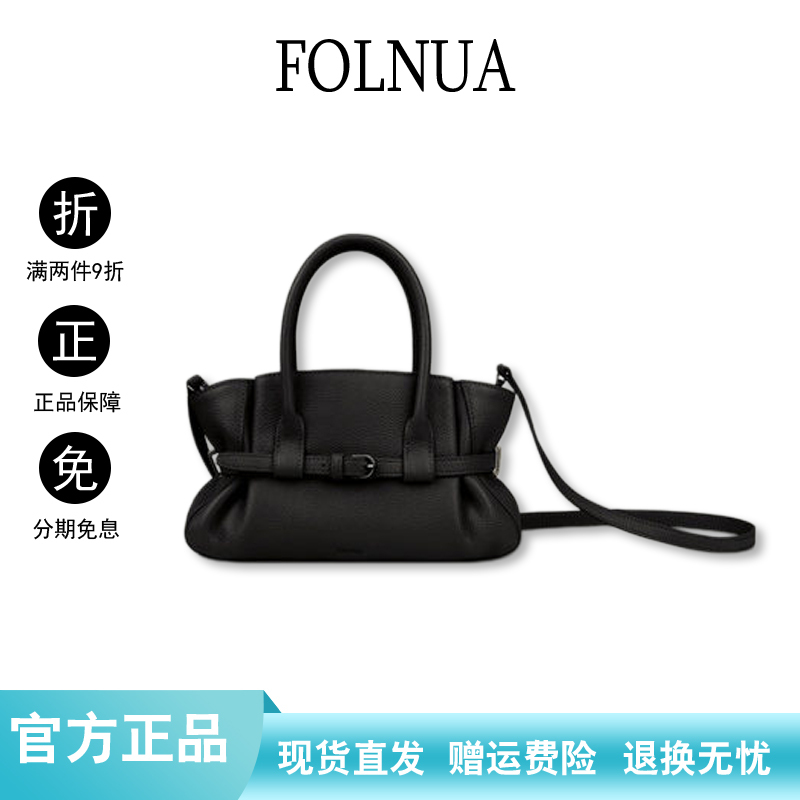 [in Stock] Korean Folnua Lang Jie (Sun Yi) Style Handbag for Women, Simple and Versatile Shoulder and Crossbody Bag for Commuting