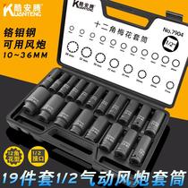 1 2 Extended Plum Blossom Socket Set Pneumatic Electric Wrench Big Flying Small Wind Cannon Twelve-Point Plum Blossom Head Heavy Duty
