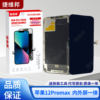 Jieweibang Screen Is Suitable for Apple 12Promax Display Touch Screen Internal and External Screen Assembly Lcd Display