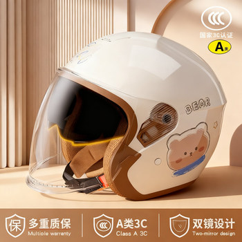 3c certified motorcycle electric bike helmet for women, no pressure on hair, suitable for all seasons, warm in winter, windproof and rainproof, safe