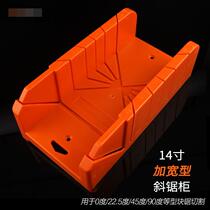 45 degree angle cutter 45℃ angle cutting tool aluminum alloy gypsum wire cutting artifact stainless steel angle cutting artifact miter saw