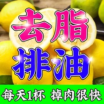 Lemon winter melon lotus leaf tea scrape oil and remove fat hawthorn cassia seeds body shaping soak in water and drink reduce fat belly flower tea bag