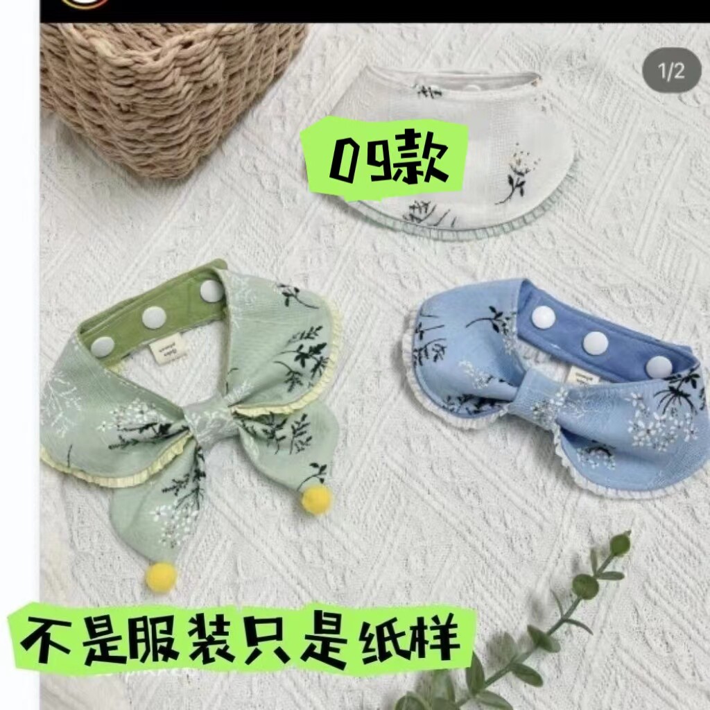 选择宠物口水巾时应该注意什么？如何选购合适的宠物口水巾？