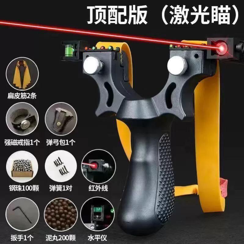 Infrared Slingshot New High-Precision Sniper Laser Flat Leather Rubber Band Steel Ball Special Competition Kidsren's Toy Slingshot Infrared Slingshot New High-Precision Sniper Laser Flat Leather Rubber Band Steel Ball Special Competition Kidsren's Toy Slingshot