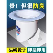 Odor blocking device toilet squatting toilet deodorant device toilet deodorizing plug toilet cover insect-proof and anti-falling plug