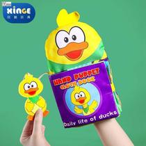 Biteable cloth book for early education baby educational hand puppet book baby three-dimensional tear-resistant 3D three-dimensional cloth bag toy with sound paper