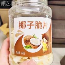 New date coconut flakes Hainan specialty crisps 500g original ready-to-eat roasted coconut meat crispy pieces thin crispy dried coconut nuts