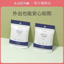 Kaili disposable toilet seat travel portable 6 pieces * 2 pack