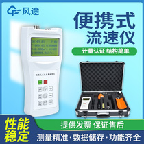 Portable flow velocity instrument handheld Doppler acoustic river channel water flow J3A ultrasonic measuring meter LS1206B