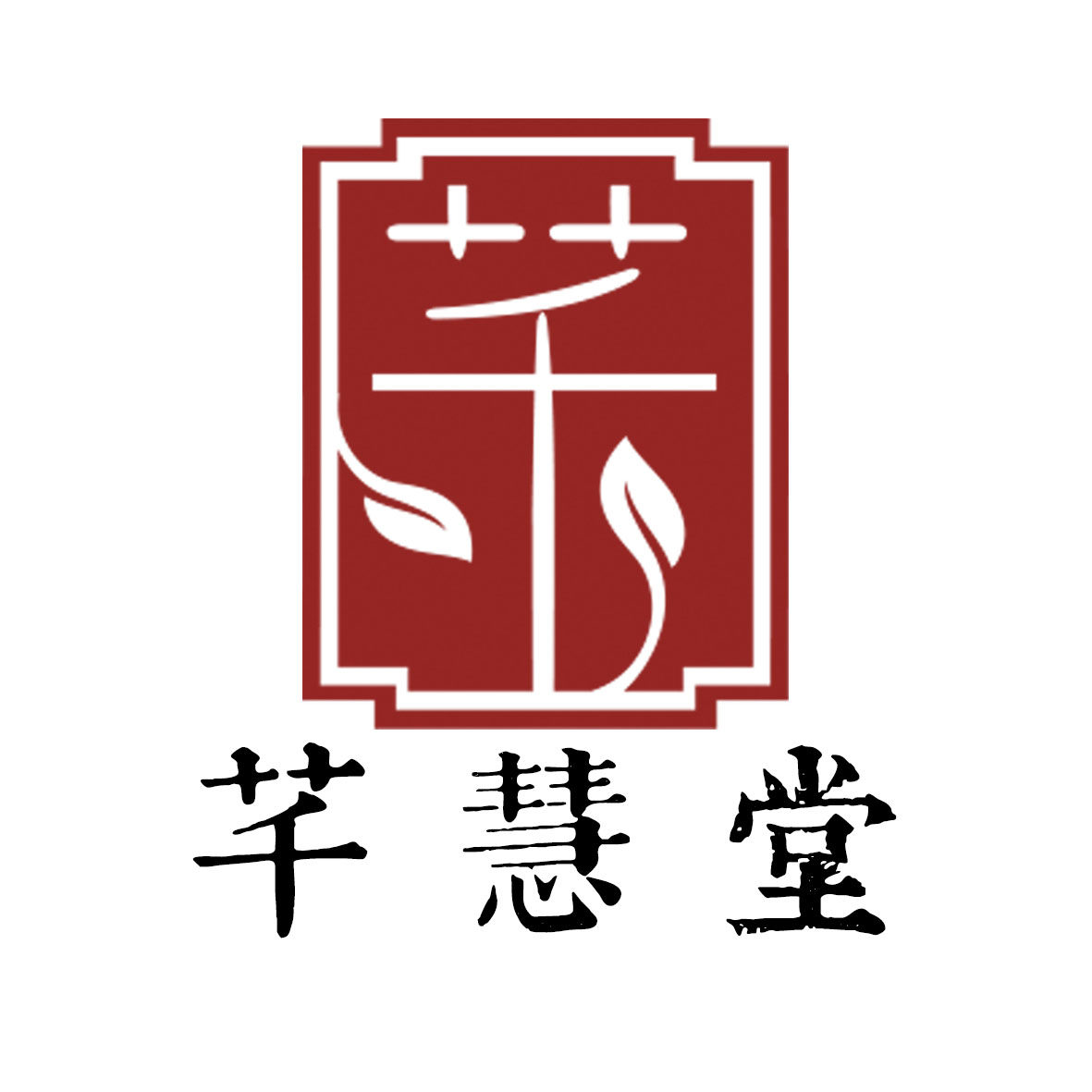芊慧堂旗舰店