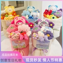 Melody Sanrio Kurome Cartoon Doll Bouquet for Valentines Day Girlfriend Childs Birthday Gift