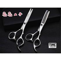 Huahuagongzi barber shop special scissors flat scissors hair scissors professional hairdressing scissors hair salon set