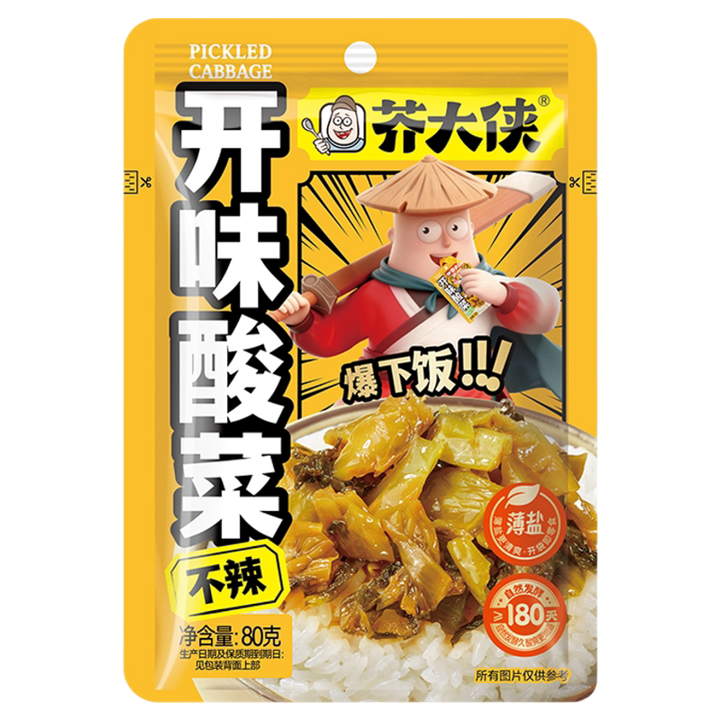 芥大侠竹笋酸菜80g/袋开味小菜下饭菜暴下饭拌饭酱湖南特色芥菜