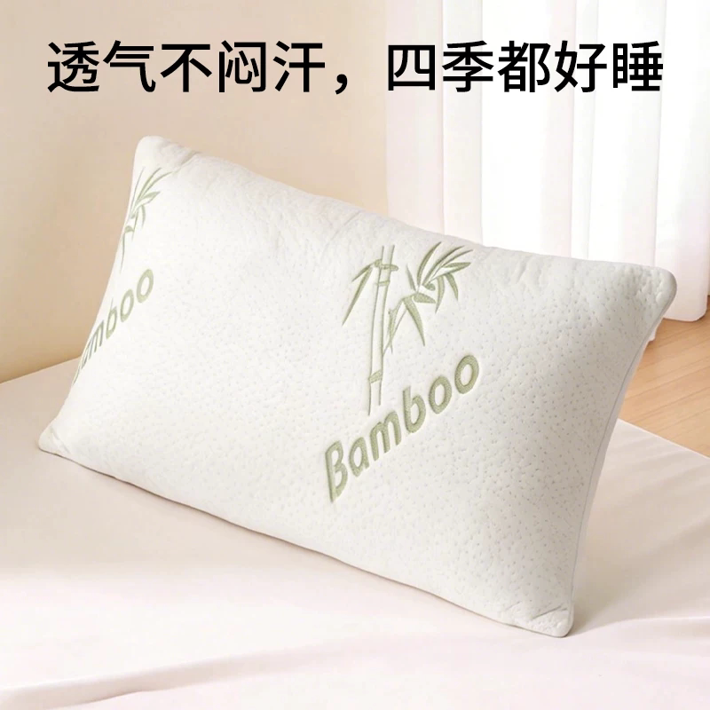 【睡轻悠】高回弹颗粒透气护颈枕芯