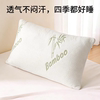 【睡轻悠】高回弹颗粒透气护颈枕芯