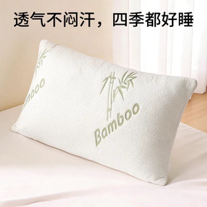 【睡轻悠】高回弹颗粒透气护颈枕芯