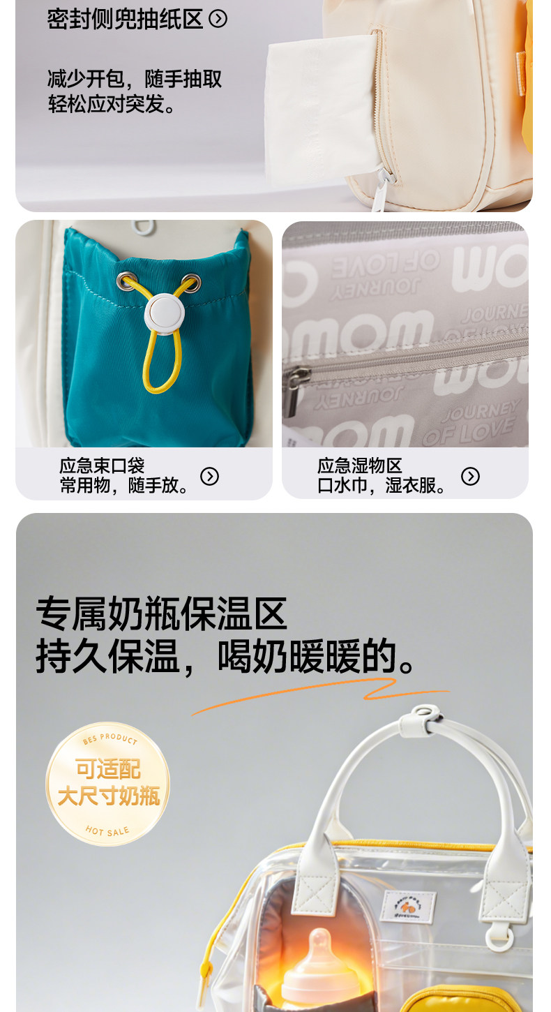 Alamom妈咪包单双肩手提大容量轻便母婴外出遛娃婴儿推车小挂包 — 5