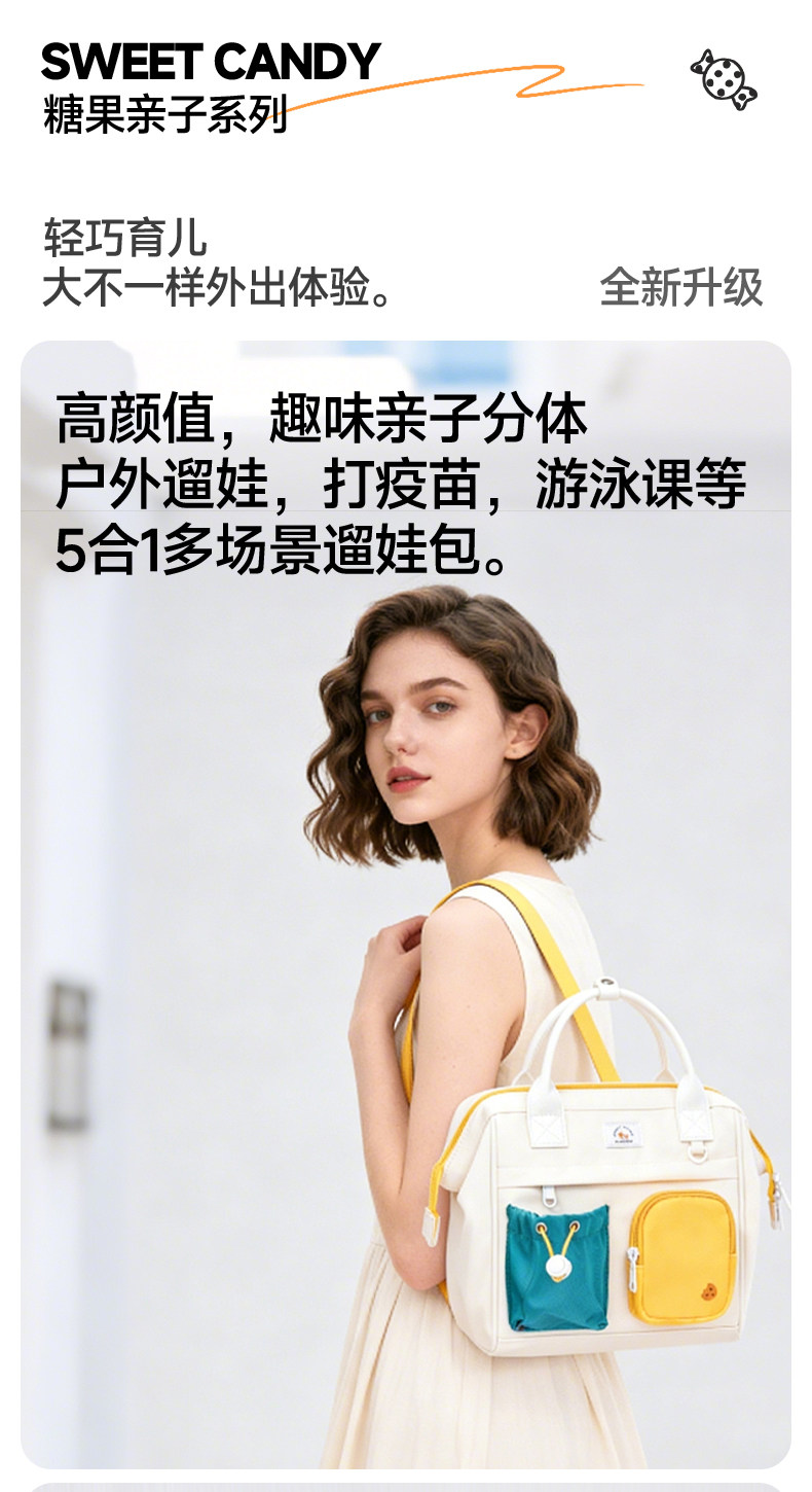 Alamom妈咪包单双肩手提大容量轻便母婴外出遛娃婴儿推车小挂包 — 3