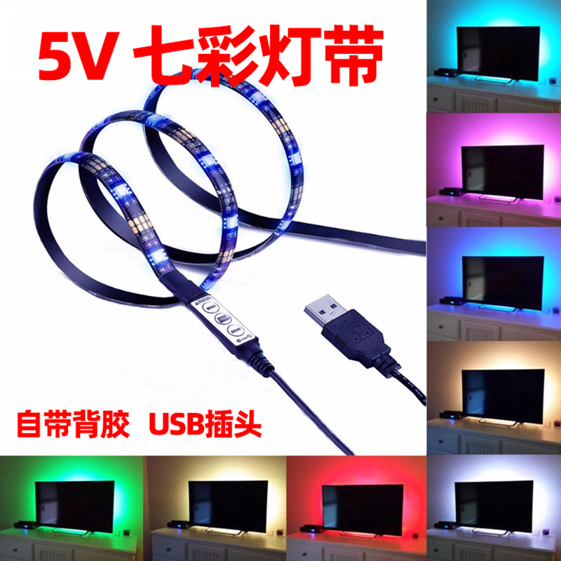 Led Light Strip Decoration with Colorful Flashing 5V Bluetooth Rgb Color-Changing USB Fantasy Color-Changing Computer Screen Ambient Light Strip