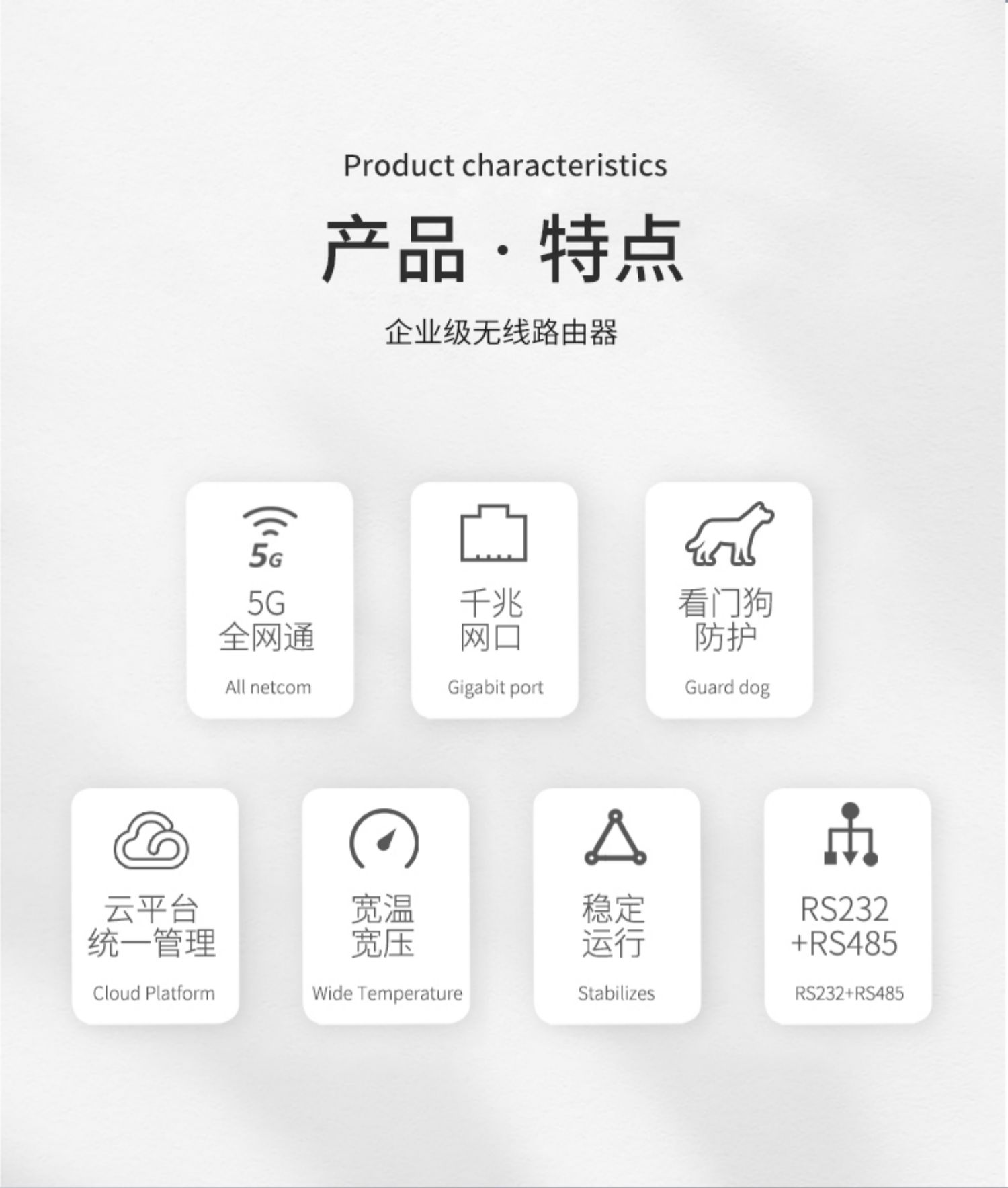 RFT463(图3)