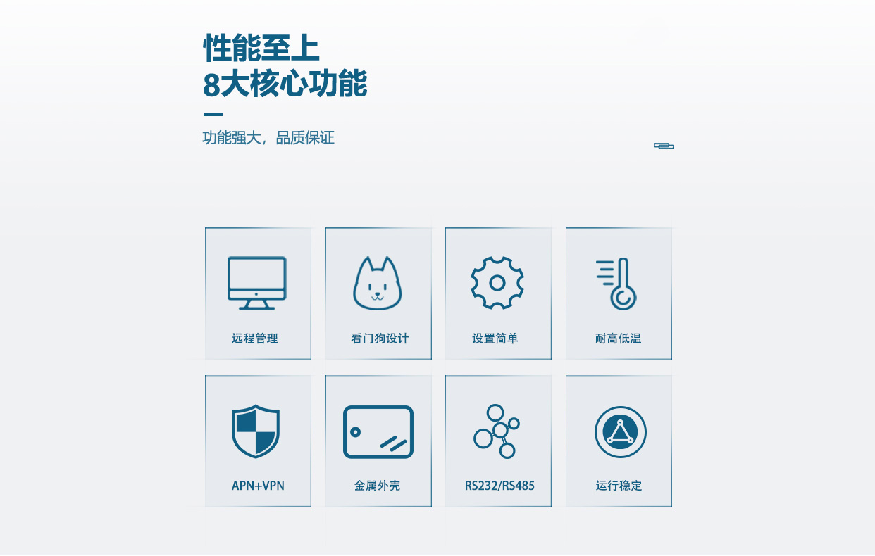 RF0251(图4)