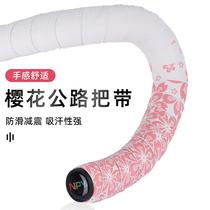 Magic NPY handlebar with bicycle handlebar wrap non-slip wear-resistant silicone pink strap