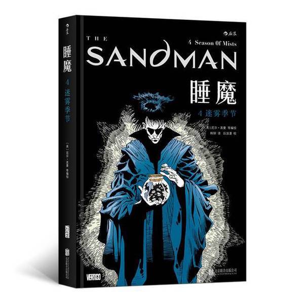 Authentic 90% New Books | the Sandman 4: the Mist Season (English) Neil Gaiman Publisher Authentic 90% New Books | the Sandman 4: the Mist Season (English) Neil Gaiman Publisher