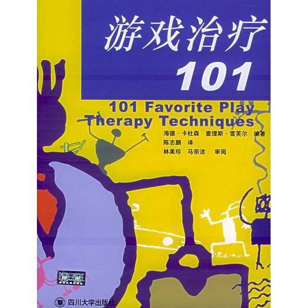 Authentic, Almost New Book | Real-Life Photos | Play Therapy 101 | Written by (Us) Hyde Cardusen, (Us) Charles Sheffler; Edited by Chen Zhipeng | Sichuan University Press