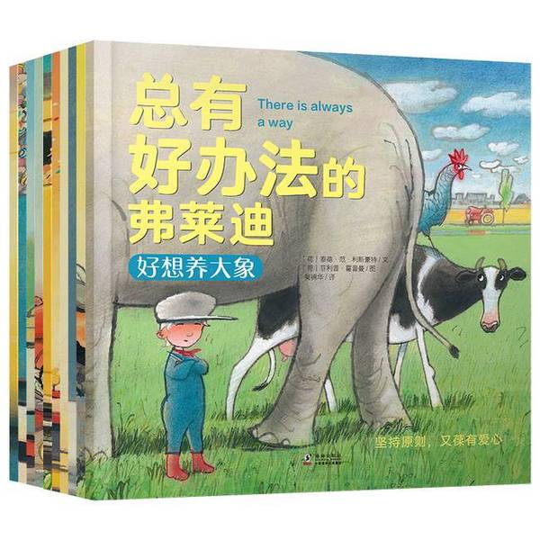 Authentic 90% New Books | Freddy the Problem Solver [Netherlands] Ted Van Rijsthout/Text [Netherlands] Philip Hoepelman/Illustrations Dolphin Publishing House