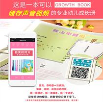 A4 Child Growth Memorial Book Kindergarten Photo Album Record Book Growth File Diary Loose-Leaf Slip Bag Transparent