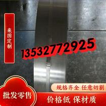 Supply SWRH72A XC70 annealing steel strip EN42 with élastique hard material SS1770 coil stock SWRH72A gasket