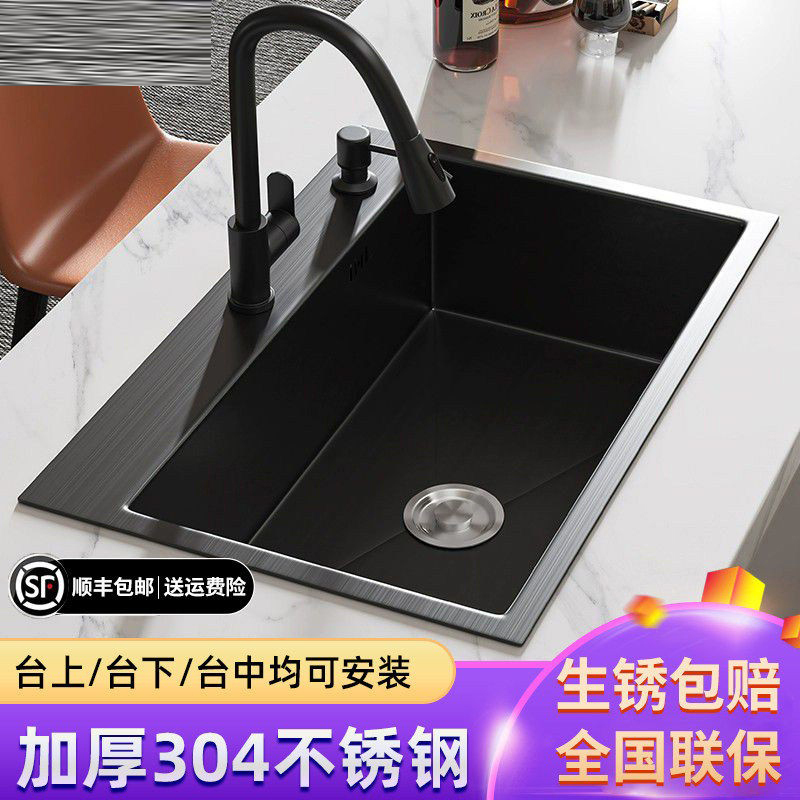 Heavy-Duty High-Altitude Kitchen Sink 304 Stainless Steel Large Single Sink Black Nano Dishwashing Sink Household Vegetable Washing Basin