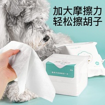 Dog Grid Face Washing Towel Cleaning Pets Disposable Face Cleansing Mouth Wipe Bichon Teddy Daily Supplies