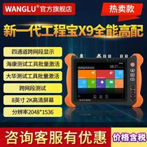 Nettong Engineering Bao X9-MOVTADHS full-function network simulation coaxial video monitoring tester