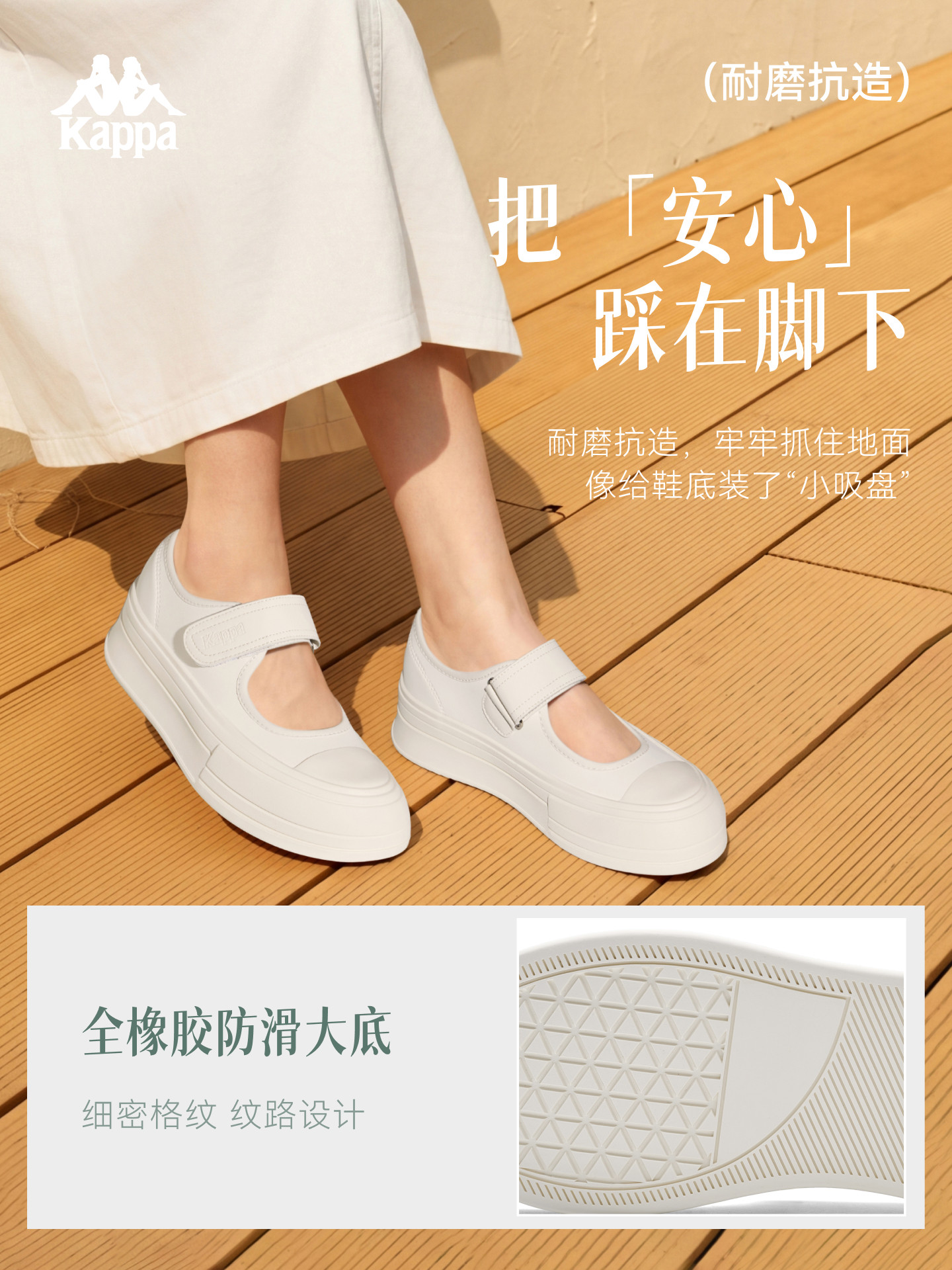 Kappa Mary Jane women's shoes sandals summer new 2026 outdoor beach sandals thick-soled height-increasing women's shoes