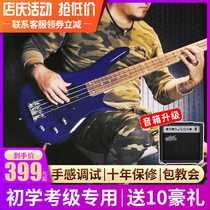 LYAL electric bass guitar bass bass instrument beginner entry professional bass electric bass comes with speakers