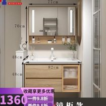 Wood color bathroom cabinet washbasin cabinet combination toilet washbasin cabinet combination one porcelain ceramic bathroom Japanese style bathroom