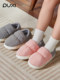 Puxi 2025 Winter Children's Cotton Slippers Girls' Heels Warm Anti-Slip Thick-soled Home Furnishing Boys' Cotton Shoes