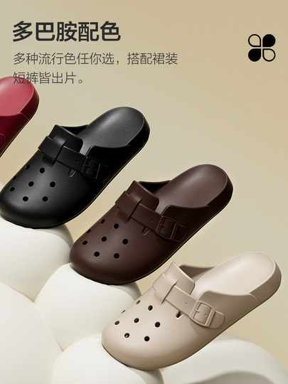 Puxi Dong Dong Shoes Women's Summer 2025 New EVA One-Piece Non-Stinky Office Baotou Non-Slip Half Slippers