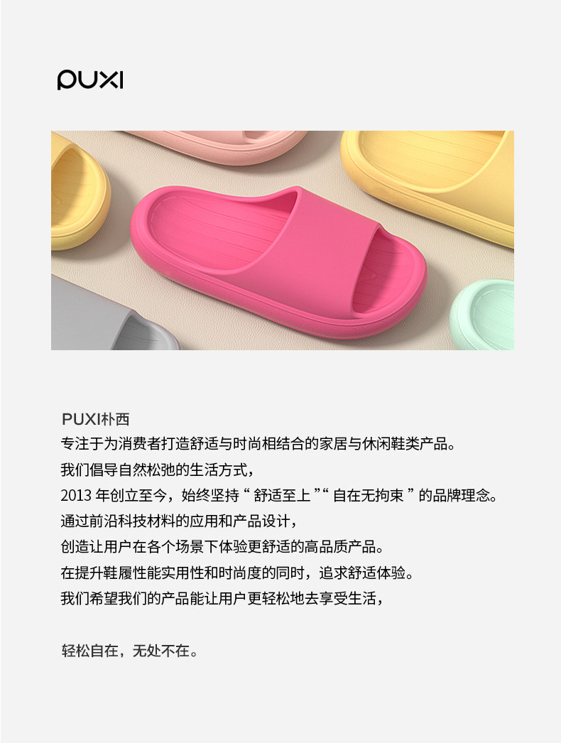 朴西2026洞洞鞋儿童男女夏季厚底增高踩屎感防滑拖鞋户外穿沙滩鞋 — 14