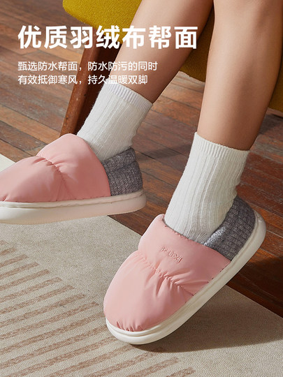 Puxi 2025 Winter Children's Cotton Slippers Girls' Heels Warm Anti-Slip Thick-soled Home Furnishing Boys' Cotton Shoes