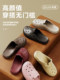 Puxi Dong Dong Shoes Women's Summer 2025 New EVA One-Piece Non-Stinky Office Baotou Non-Slip Half Slippers