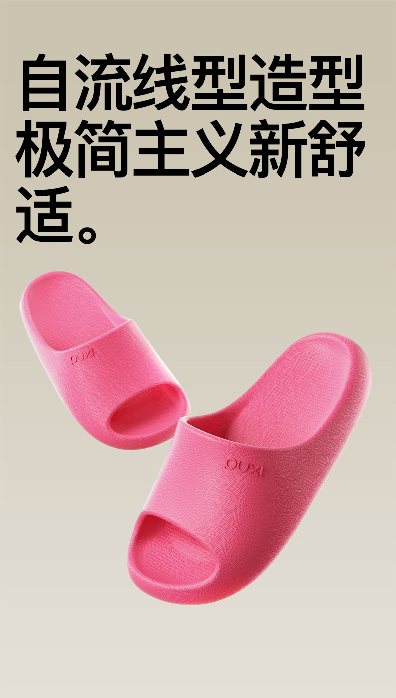 朴西2026新款夏季儿童亲子款凉拖鞋室内家用浴室洗澡男童女童外穿 — 8