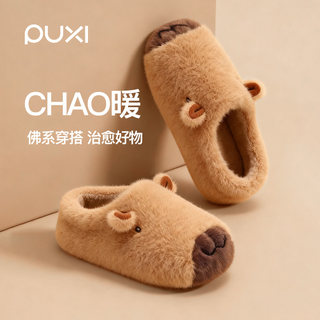 Puxi 2026 Autumn/Winter New Kapibara Cotton Slippers Children's Indoor Home Unisex Cotton Shoes Warm and Non-Slip
