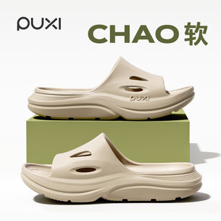 Puxi 2025 New Eva Men's Sports Slippers Beach Summer Soft Thick-Soled Casual Men's Sandals for Outdoor Wear