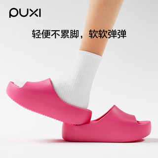 Puxi Thick-Soled Slippers for Women, Height-Increasing 2025 New Eva Summer Trendy Slippers, Indoor Non-Slip Sandals for Home Use